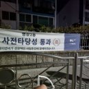 명장2동-4 이미지