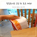 던킨도너츠, 포켓몬 &amp; 블랙홀릭! 초코 대박이네?