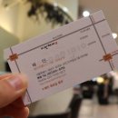 헤인헤어 이미지