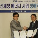 (주)우방에너지 이미지