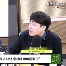 "내가 민주당을 왜 가냐" 이준석에 따진 김제동, 무슨일 이미지