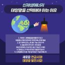 칠곡태양광발전소 이미지