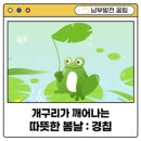 남부만물