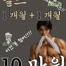 나우휘트니스 이미지