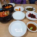 본죽&비빔밥 대전도마동점 | 맛집 부모님과의 식사 대전 도마동 도마시장 한우곰탕 육사시미 뭉티기 육회비빔밥 도가니탕 꼬리곰탕...