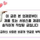 세라젬 롯데백화점 광주점