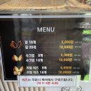 호두당천안두정점 | 천안호두과자 호두당 천안두정점 팥, 슈크림, 치즈 세트 후기!
