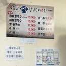 소문난해물칼국수왕돈까스 네이버블로그