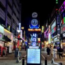 댕이골 전통음식거리 이미지