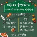 쓰리몽키즈 이미지