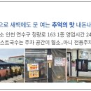 와우컵밥 이미지
