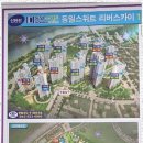 금강하나공인중개사사무소 이미지