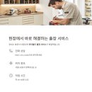 도봉-현장-서울도봉-1314 이미지