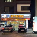 싹쓰리갈매 이미지