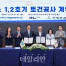 지평이앤씨 이미지