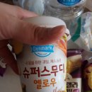브리또슈퍼