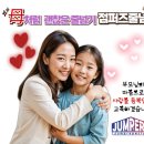🎄 점퍼즈줄넘기클럽 크리스마스 케이크 만들기 행사 후기 🎂