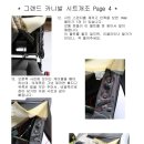 제이그랜드 이미지