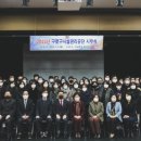 구로구시설관리공단 이미지