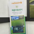 파크크린 이미지