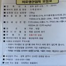 이레축산 이미지