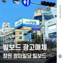 주식회사 청마인 이미지