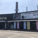 봉구네 고기집 이미지