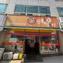 관저동 매운 떡볶이가 땡긴다면? 신화 신가네 매운 떡볶이 다녀왔습니다!