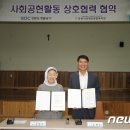 춘천시장애인사회복지관 이미지