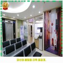 성남속편한내과의원 이미지