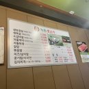 녹돈생고기 이미지