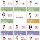 남경한의원 이미지