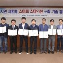 정부청사역 이미지