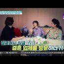결혼정보퍼펙트 이미지