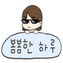 홍짜장부평갈산점 이미지