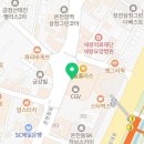 블루샥온천장점