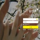 스토리와우PC 이미지