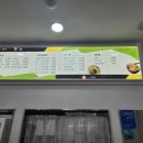 구당김밥일번지 이미지