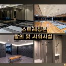 에이블짐 신정네거리역점 이미지