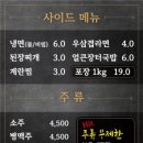 백년손님서서갈비무한리필 - 김포시 김포한강8로 410 | 백년손님서서갈비무한리필