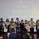 생드르영농조합법인