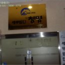 골드존 - 원주시 서원대로 406 | 골드존