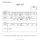 경희대학교 법무대학원 이미지