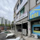 신연수약국 이미지