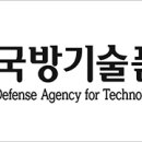 국방기술품질원 | [국방기술품질원] 2026년 상반기 수시 채용 모집 공고(~4.7.)