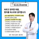 고려내과의원 이미지