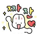 큰손참치 이미지