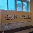 대전생활과학고등학교 이미지