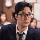 경호태권도 | 첫화부터 몰입감 대박인 웹툰 원작 드라마 “김부장” 1화 2화