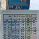 달산초등 이미지